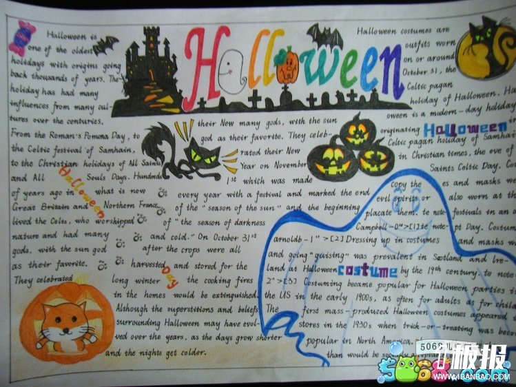 万圣节前夕英语手抄报-Halloween