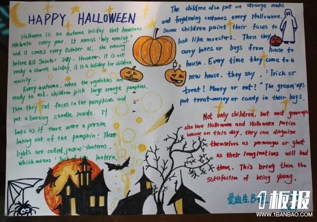 英语万圣节手抄报图片-Halloween