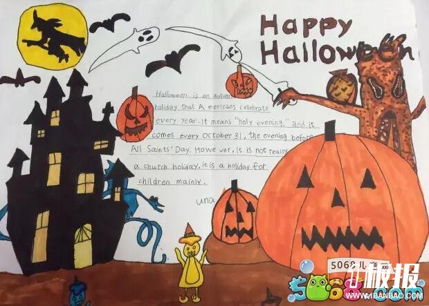 简单漂亮的万圣节英文手抄报-Happy Halloween