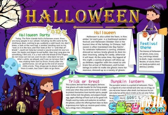 英语手抄报节日万圣节-Halloween Party