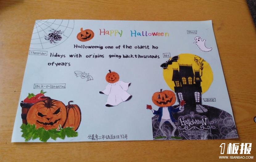 万圣节全英文手抄报之happy Halloween