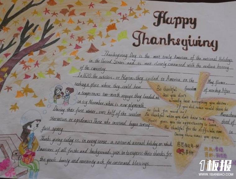 感恩节手抄报英语-HAPPY THANKSGIVING