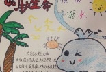 小学生防溺水安全手抄报