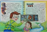 珍爱生命防溺水手抄报一