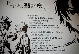 精美的防溺水黑白手抄报