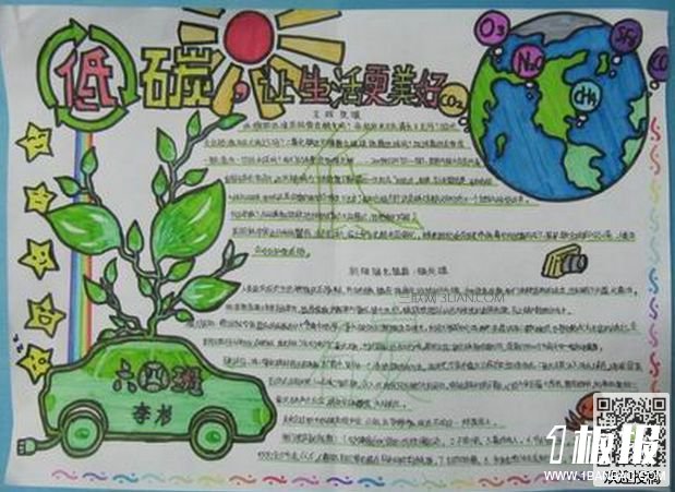 六年级环保手抄报图片-大自然的报复