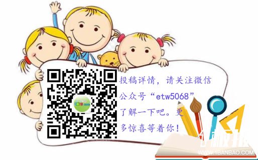 六年级语文手抄报-诗海拾贝