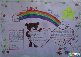 关于暑假生活的英语手抄