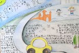 小学生暑假生活手抄报作品欣赏-我