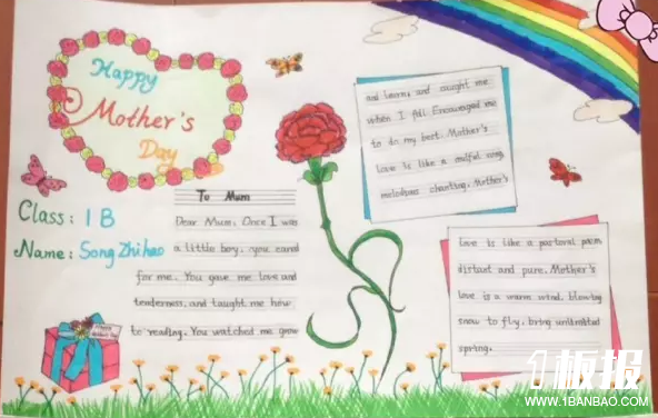 母亲节手抄报图片简单-happy mothers day