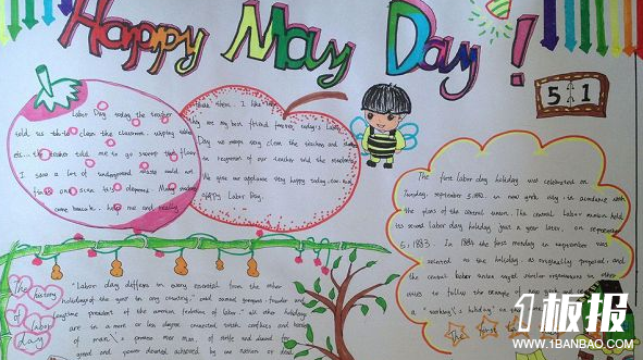 劳动节手抄报内容-happy may day