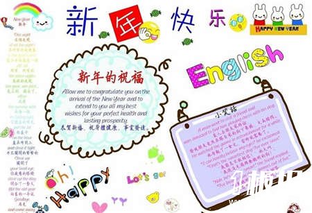 
迎新年手抄报：热闹的爆竹声
