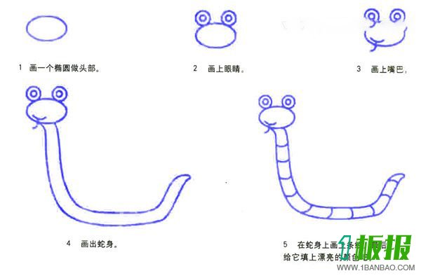 可爱小蛇简笔画的画法图片