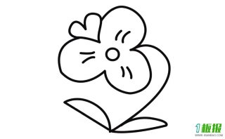 小花简笔画画法