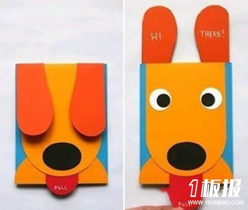 会动的狗狗新年贺卡手工制作
