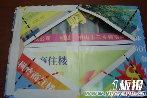 折纸纸钱包手工教程3