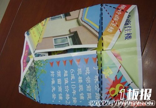 折纸纸钱包手工教程2