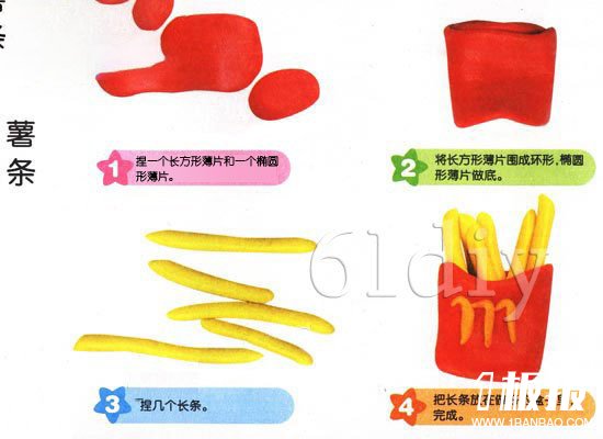 食物彩泥手工:薯条