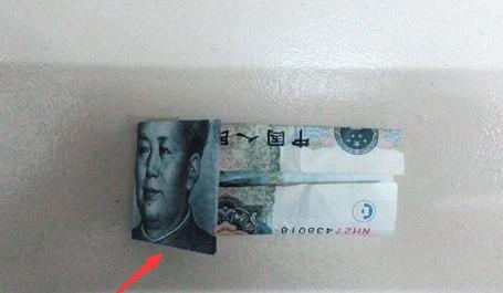 人民币戴帽头像折纸图解
