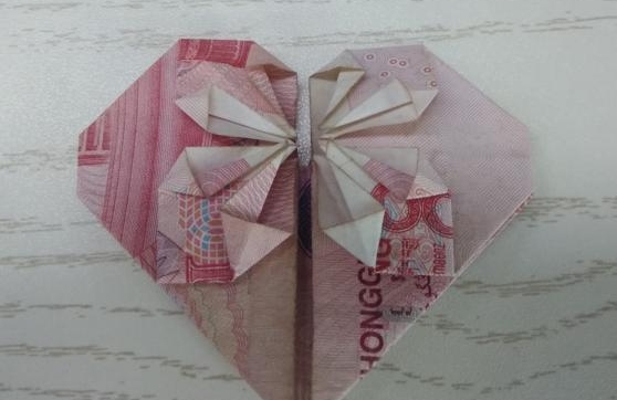 100元折爱心的步骤图