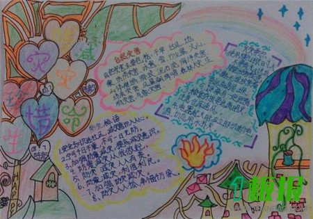 泥石流手抄报图片大全简单1