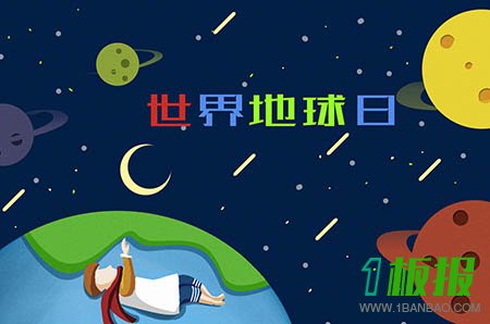 弹跳训练