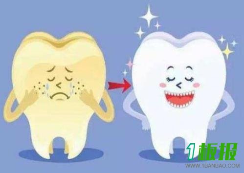 牙齿黄怎么办 美白牙齿的小妙招