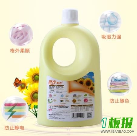 衣物柔顺剂有什么用 衣物柔顺剂在生活中的妙用