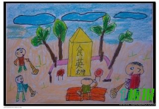清明节儿童画优秀作品